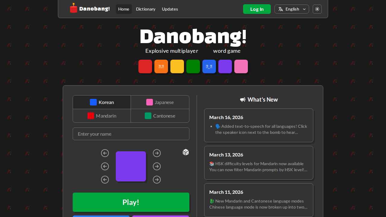Danobang! screenshot